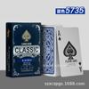 Cartas de Juego de Plástico al por Mayor: Black Jack, Doudizhu, Niu Niu, San Gong, Cartas de Plástico para Jugar con Impresión Pequeña, Divertidas Cartas de Póker Portátiles