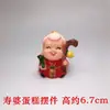 Que tu fortuna sea tan grande como el Mar del Este y tu longevidad como la Montaña del Sur - un juego de adornos decorativos grandes y pequeños para pasteles de cumpleaños, deseándote que todos tus sueños se hagan realidad