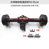 Ensamblaje de Eje Trasero para Triciclo Eléctrico Freno de Tambor Dividido Diferencial de Baja Velocidad y Velocidad Variable Accesorios de Modificación de Motor Hongrunda