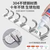 Gancho de fila de acero inoxidable para pared de cocina, gancho de fila para baño, se puede perforar, fuerte capacidad de carga, gancho de fila 304