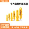 Peixe Amarelo Pequeno Tubo de Expansão de Plástico Parafuso de Parede Parafuso de Expansão de Nylon Parafuso Autoatarraxante Combinado Bucha de Expansão de Plástico M6M8