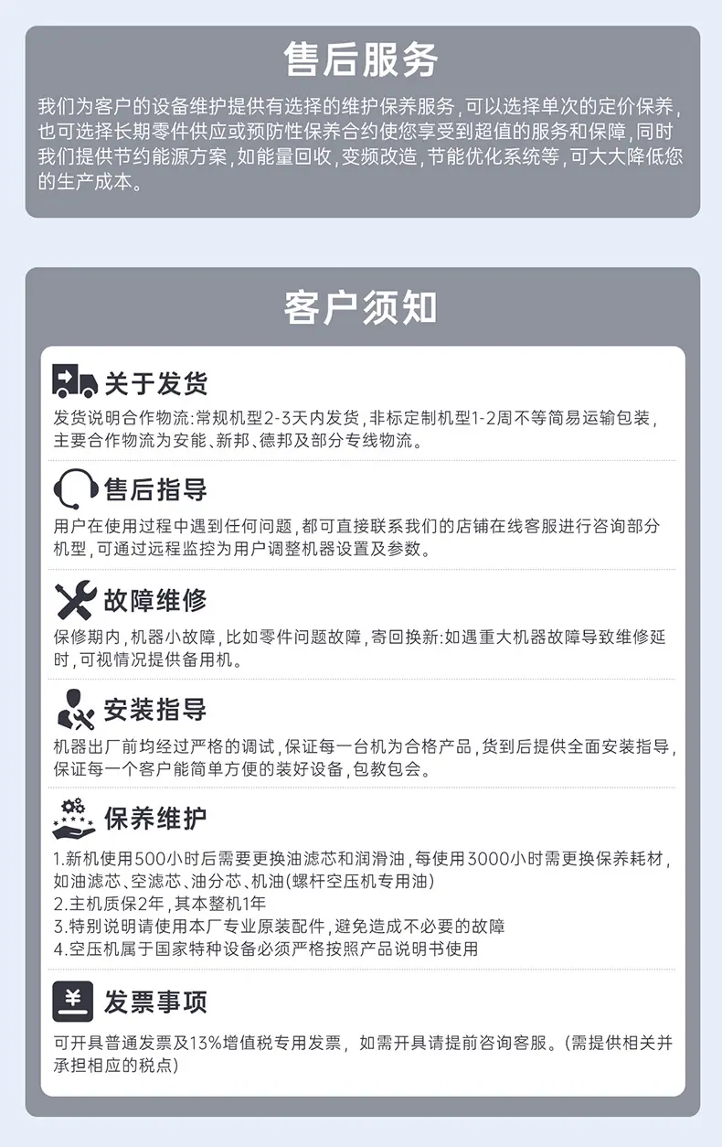未标题-9_08
