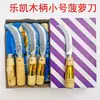 Cuchillo para Piña de Acero Inoxidable Lekai Cuchillo para Plátano Cuchillo Pequeño Curvo Cuchillo Pelador Cuchillos para Melón Frutas Verduras