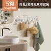Precio de Fábrica Venta Directa Ganchos de Acero Inoxidable Ganchos de Ingeniería Ganchos para Baño Ganchos para Ropa Estantes de Almacenamiento Ganchos Compartidos para Cocina y Baño Venta al por Mayor