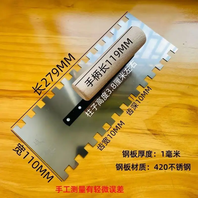 10X10双面方齿