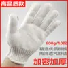 Luvas de Tricô de Nylon com Pontos de Contas Exposedas para Dois Dedos, Luvas de Proteção do Trabalho de Meio Dedo Revestidas de Plástico, Antiderrapantes, Isolantes Térmicas, Estilo Sem Dedos, Anti-Queimadura