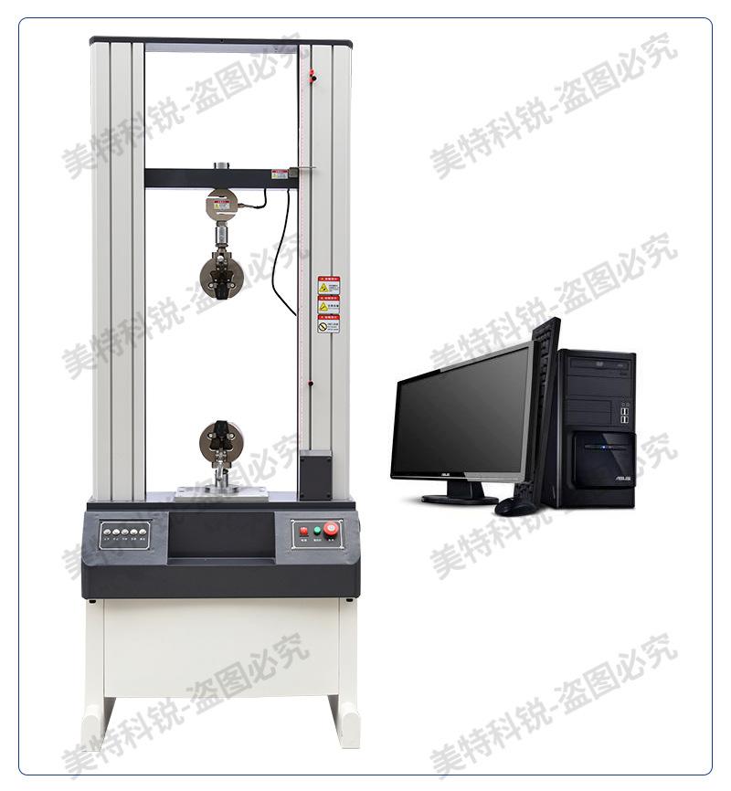 科锐8003A拉力试验机_15.jpg