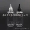 Garrafa Pet para Pet com Bico Apontado 220ml com Tampa Apontada, Garrafa Curta e Larga, Frasco para Remédio Líquido, Frasco para Isca de Peixe, Frasco para Perfume, Frasco para Óleo Essencial, Frasco para Pasta de Cor