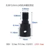 Biela de Conexão para Lâmina de Serra M10 Tipo 100 Acessórios para Esmerilhadeira Angular DIY 775 Máquina de Corte e Desbaste Adequada para Eixo de Motor de 5~16mm