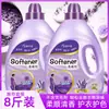 Amaciante de Tecido e Companheiro de Detergente de Lavanderia de 4kg Lavanda, Antiestático, Embalagem a Granel para Atacado