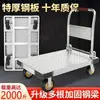 Carro plataforma para el hogar, plegable, silencioso, placa de acero engrosada, carretilla de mano pequeña para transportar mercancías, se puede enviar por cuenta de otros