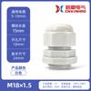 Rosca alargada M12 plástico de nylon junta impermeable para cable rejilla fija cabeza Gelen 15mm