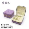 Exquisita mini caja de almacenamiento de joyas, bolsa portátil con cremallera para pendientes, accesorios de mano, collares, anillos, modelo pequeño nuevo
