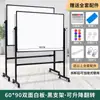 Suporte Tipo Cavalete para Quadro Branco Quadro de Escrita Quadro Negro Pequeno Móvel Escritório Comercial Crianças Casa Ensino Quadro de Desenho Magnético de Visão Dupla Face