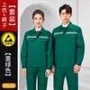 Conjunto de ropa de trabajo antiestática para primavera y otoño, resistente al desgaste y a la suciedad, adecuado para plantas químicas, gasolineras, fábricas de electrónica, con impresión personalizada disponible