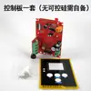 Máquina de Soldadura por Puntos Tablero de Control Módulo Tiristor Dual-Pulso Tipo Componente Transformador de Doble Uso Controlador Corriente Tiempo
