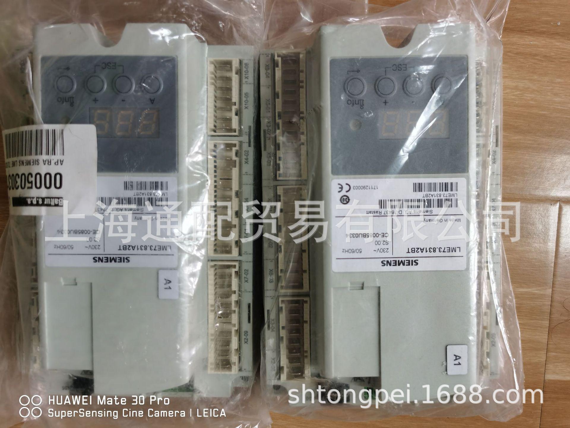 LME73.831A2BT燃烧控制器6