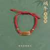 Pulsera Roja Tradicional para Mujer con Borlas para el Festival del Bote del Dragón, Pulsera de Cuerda de Cinco Colores, Pulsera Hecha a Mano de Estilo Étnico al por Mayor