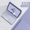 Estojo Protetor com Teclado Bluetooth Adequado para Xiaomi Tablet 6Pro Redmi Seredmipad2 2025 Estojo de Couro com Compartimento para Caneta