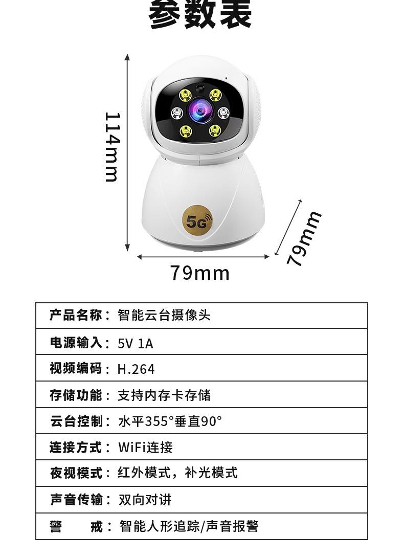稻草人详情页_11.jpg