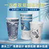 Vasos Desechables para Café Caliente, Engrosados con Tapas, Vasos de Papel Portátiles a Prueba de Fugas para Bebidas Calientes Comerciales, Impresión de Logo Personalizado