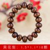 Ábaco cuentas pulsera de cuentas sándalo verde sándalo de sangre flores birmanas pera negra amantes hombres y mujeres pulseras de mano fabricantes de joyería
