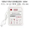 Transformador, 220V a 0V, 0V1010 a 0V1, modelo universal de 1 día, V10, convertidor Taibao 120, 220V (A NOSOTROS)