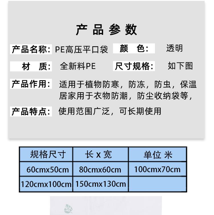 保温罩平口袋_02