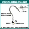 Manguera Flexible de Metal Boquilla de Soplado Universal Ajustable Máquina Herramienta Torno Tubo de Refrigeración Boquilla de Soplado de Aire Boquilla de Pico de Pato de Acero Inoxidable