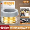 Novo Anel de Vedação para Flange de Vaso Sanitário Todo em Cobre, Anti-Odor e Anti-Vazamento, Acessório Universal Integrado Estendido para Base de Vaso Sanitário