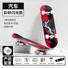 Patineta Infantil Xtep Principiantes Niños Niñas Juguetes Estudiantes de Primaria Patinete Tabla de Surf Terrestre Doble Kicktail