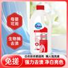 Ropa Ouxineng Soluble Burbuja Oxígeno Blanqueador Lavandería Descontaminación, Eliminación de Moho, Limpieza y Amarilleo Ropa de Color