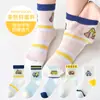 [Ventas Directas de Fábrica] Calcetines para Niños Verano Malla Fina Calcetines de Tubo Medio para Niñas Calcetines de Bebé Princesa Transpirables para Verano