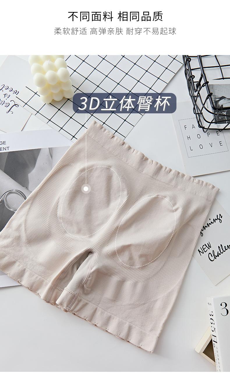 详情页_17.jpg