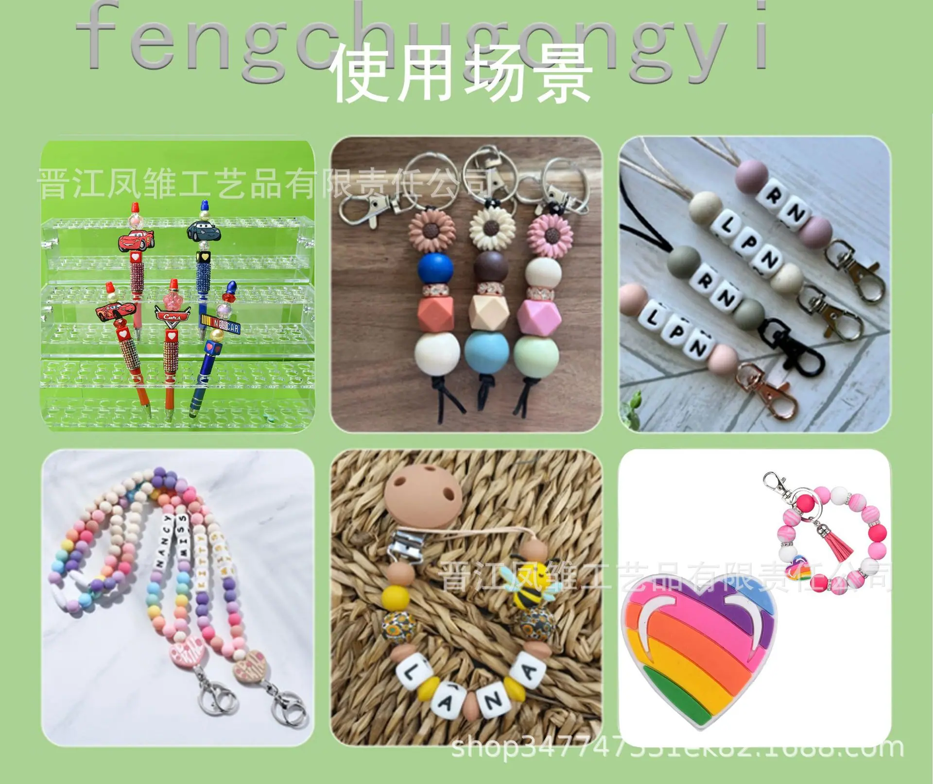 详情