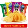 Batatas Fritas Copico Sabores Mistos Lanche Popular de Escritório Salgadinhos Aerados Pacote Presente para Foodies Venda por Atacado