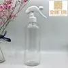 Pistola de Pulverización para Maquillaje con Hombro Redondo de 500 ml, Botella Pulverizadora de Belleza Pequeña, Tetera Pulverizadora de Agua, Jarrón para Regar con Hebilla de Botón