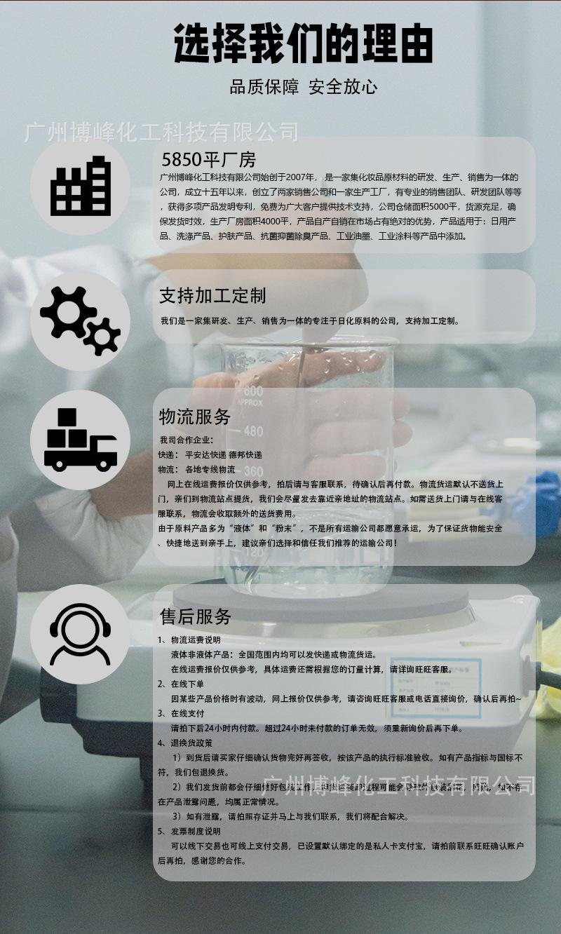 沐浴露粒子_10