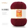 Hecho a mano No. 4 Bolas de Hilo Retorcido de Algodón Peinado Leche Medio Grueso Paquete de Materiales para Juguete de Peluche DIY Cojín