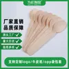 Set de Cubiertos Desechables para Mesa, Tenedor, Cuchara, Empaque de Postre Estilo Occidental, Cuchara de Madera 16cm, Ecológico y Biodegradable