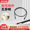 Mangueira de Antena Flexível Moldável Universal de Metal Tubo de Suporte Dobrável Resistente ao Desgaste Não Desbota Tubo de Pescoço de Ganso de Metal