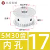 Polia Síncrona Tipo AF sem Flange Polia de Correia Síncrona 5M 30 Dentes Largura da Ranhura 11/16/21/27 Diâmetro Externo 46,6 Polia de Acionamento