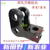Reboque Universal para Enfardadeira de Trator/Enfardadeira 20 Espesso Reboque para Trator de Quatro Rodas