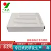 Bandejas de Polpa de Papel Cosmético de Fabricantes de Dongguan São Personalizadas para Produzir Várias Bandejas de Papel Ecológicas Exquisitas e Embalagens de Bandejas de Papel Prensado a Úmido Brancas de Alta Qualidade
