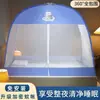 Nova Tenda Mongol Redinha de Mosquiteiro Doméstica Instalação Gratuita Redinha de Mosquiteiro Cama 1.5m Cama 1.8m Redinha de Mosquiteiro Dobrável Anti-Queda 2m Casal