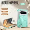 Adecuado para Huawei Puraxmax Pulsera de Mano Funda Protectora Grabada con Pantalla Plegable Magnética de Doble Eje y Funda Protectora de Cuero Lisa
