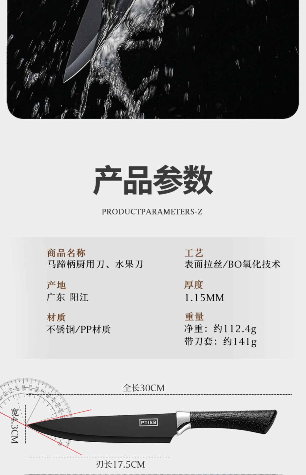 详情-14