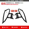 Adequado para Xin Da Zhou Honda Ns150La Protetor de Carenagem, Para-choque Protetor Anti-Queda Frontal e Traseiro, Modificação de Acabamento Protetor Galvanizado