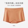 Pantalones de Seguridad para Mujer Sin Marcas Anti-rozaduras No se Enrollan Cintura Media Leggings Delgados Algodón Puro Seda de Hielo Bóxer Braguitas Braguitas para Mujer