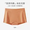 Pantalones cortos tipo bóxer de seda de hielo sin costuras para mujer, shorts de seguridad anti-exposición, leggings de cuatro puntas dos en uno, estilo fino de verano, sin bordes enrollados